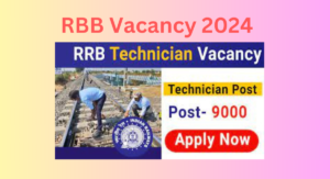 RBB Technician Job Vacancy 2024