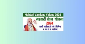 Mahtari Vandana Yojana 2024