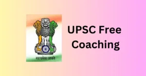 UPSC Free Coaching